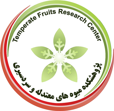 كارشناس شاغل در پژوهشكده میوه های معتدله و سردسیری در میان سه نفر برتر آزمون های جدیدالاستخدام ها