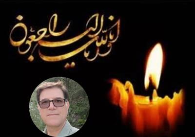 تقدیر و تشكر